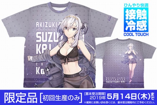 画像集#003のサムネイル/「艦これ」のフルグラフィックTシャツや刺繍ワークシャツが7月下旬に発売