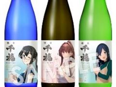 ローソンが「ふるさと納税」参入へ。呉市の「艦これ」コラボお酒など,約5000品目をラインナップ。12月3日に特設サイトで受付スタート