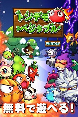 ȥǥ٥֥Winter
