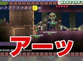 「テラリア」えどさん”&ふみいちによる実況プレイ動画第2弾が公開。今度は4人でのマルチプレイで巨大ボスに挑戦