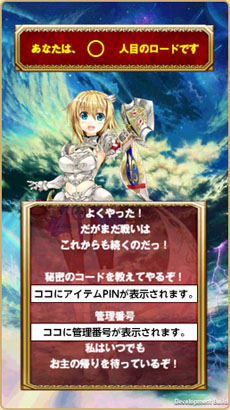画像集#002のサムネイル/「エンゲージナイツ〜新約英雄大戦〜」の正式サービスが本日開始に。女性化した世界中の英雄達と協力して所属国の勝利を目指せ