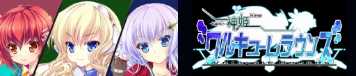 画像集#001のサムネイル/近未来美少女RPG「神姫ワルキューレラウンズ」がMobageで本日配信に