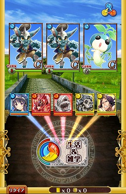 RPG ˡȤȹǭΥ