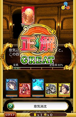 RPG ˡȤȹǭΥ