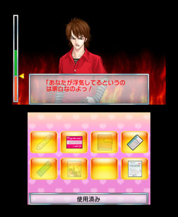画像集#015のサムネイル/彼氏の浮気を暴け。「@SIMPLE DLシリーズ Vol.8 THE 浮気彼氏 〜浮気の代償〜」の配信が本日スタート