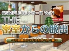 「@SIMPLE DLシリーズ」など21タイトルを半額で販売する「D3 PUBLISHER 春のセール」が本日スタート
