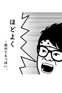 画像ギャラリー No.023のサムネイル画像 / スマホ向けアプリ「よしもとの空気読み。」が配信中。空気を読んで笑いを取ろう