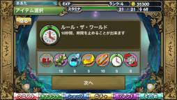 画像集#001のサムネイル/「パイプ＆クエスト」アップデートを実施。パネルの操作が落下中でも可能に