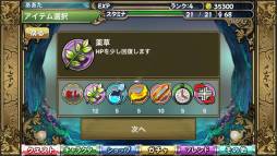 画像集#002のサムネイル/「パイプ＆クエスト」アップデートを実施。パネルの操作が落下中でも可能に
