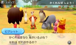 画像集#004のサムネイル/「ディズニー マジックキャッスル マイ・ハッピー・ライフ」くまのプーさんやピグレット,ティガー達が暮らすワールド「100エーカーの森」を紹介
