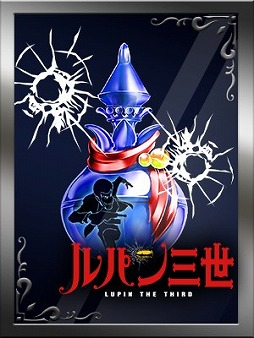 画像集 No.004のサムネイル画像 / 「神獄のヴァルハラゲート」とTVアニメ「ルパン三世」がコラボ。10連ガチャにルパンや不二子が登場