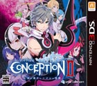 CONCEPTION II 七星の導きとマズルの悪夢