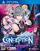 CONCEPTION II 七星の導きとマズルの悪夢