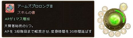 画像集#011のサムネイル/「碧空のグレイス」，アップデート「神託の導き」が実施に。レベル50以上が対象の新マップ「ツァラ・アーダ」追加＆レベル上限が60まで開放
