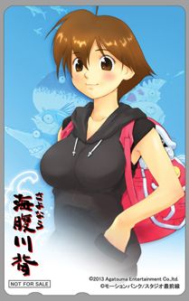 画像集#005のサムネイル/「さよなら 海腹川背」,店舗別予約購入特典のイラストと内容が明らかに。ナレーション入り最新プロモーションビデオも公開