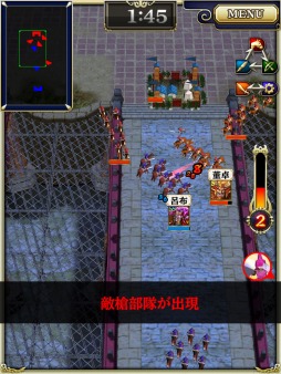画像集 No.006のサムネイル画像 / 「軍勢RPG 蒼の三国志」大幅リニューアルを5月28日実施。国作りを一新