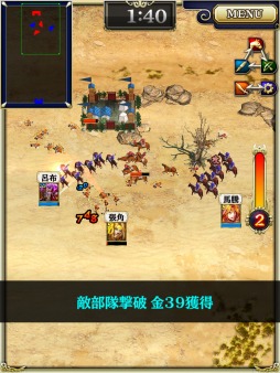 画像集 No.007のサムネイル画像 / 「軍勢RPG 蒼の三国志」大幅リニューアルを5月28日実施。国作りを一新