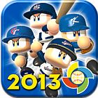 パワフルプロ野球 2013 WORLD BASEBALL CLASSIC