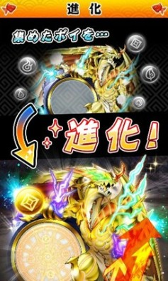 画像集 No.002のサムネイル画像 / 「金魚の達人」ポイに「進化合成」機能を追加。ログインでガチャチケットプレゼント