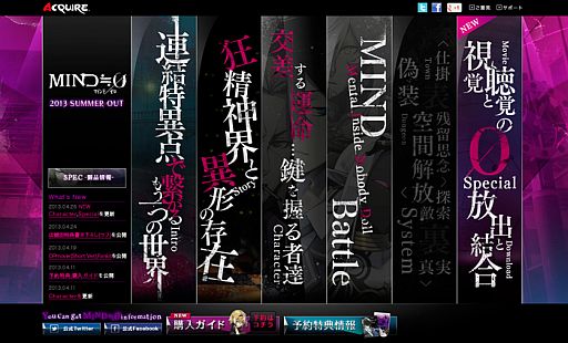 画像集#001のサムネイル/「MIND≒0(マインド/ゼロ)」,店舗別特典用イラストラフ5種類が公開に。ゲーム中とは違った雰囲気の学生服/ネグリジェ/ビキニ/着物姿をお披露目