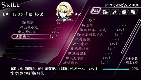 画像集#003のサムネイル/「MIND≒0（マインド/ゼロ）」，強化/進化させたスキルカードを装備する「スキルシステム」や発動中は自分のターンとなるコマンド「BURST」が公開に
