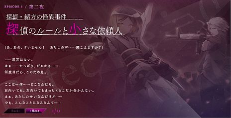 画像集#008のサムネイル/「MIND≒0（マインド/ゼロ）」，強化/進化させたスキルカードを装備する「スキルシステム」や発動中は自分のターンとなるコマンド「BURST」が公開に