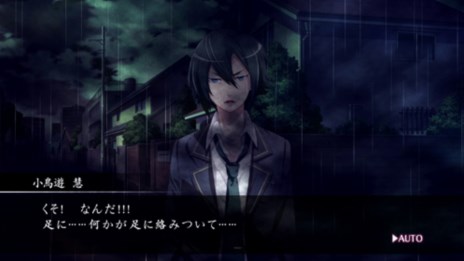 画像集#002のサムネイル/「MIND≒0（マインド/ゼロ）」物語序盤のダイジェストと，主人公の小鳥遊 慧のバトルシーンなどが確認できるプレイムービー2本が公式サイトで公開に