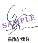 画像集#011のサムネイル/「MIND≒0」クリア後のやり込み要素として全50階で構成されたダンジョン「名も無き迷宮」が出現することが明らかに