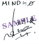 画像集#012のサムネイル/「MIND≒0」クリア後のやり込み要素として全50階で構成されたダンジョン「名も無き迷宮」が出現することが明らかに