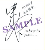 画像集#013のサムネイル/「MIND≒0」クリア後のやり込み要素として全50階で構成されたダンジョン「名も無き迷宮」が出現することが明らかに
