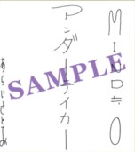 画像集#018のサムネイル/「MIND≒0」クリア後のやり込み要素として全50階で構成されたダンジョン「名も無き迷宮」が出現することが明らかに