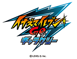 画像集#002のサムネイル/3DS「イナズマイレブンGO ギャラクシー」の制作が発表。少年サッカーの世界大会がいよいよ開幕！