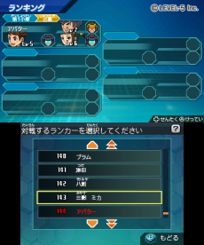 画像集#026のサムネイル/「ダンボール戦機ウォーズ」,主人公機の“第3形態”や「イナズマイレブンGO」「妖怪ウォッチ」とのコラボまで多岐にわたる情報が公開