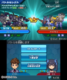画像集#027のサムネイル/「ダンボール戦機ウォーズ」,主人公機の“第3形態”や「イナズマイレブンGO」「妖怪ウォッチ」とのコラボまで多岐にわたる情報が公開