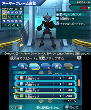 画像集#001のサムネイル/「ダンボール戦機ウォーズ」,パーツのカスタマイズや上位のLBX情報を紹介。合体/変形で姿を変える武器「マルチギミックサック」の詳細も