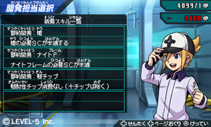 画像集#002のサムネイル/「ダンボール戦機ウォーズ」,パーツのカスタマイズや上位のLBX情報を紹介。合体/変形で姿を変える武器「マルチギミックサック」の詳細も