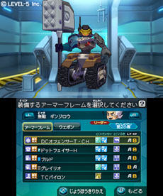 画像集#003のサムネイル/「ダンボール戦機ウォーズ」,パーツのカスタマイズや上位のLBX情報を紹介。合体/変形で姿を変える武器「マルチギミックサック」の詳細も
