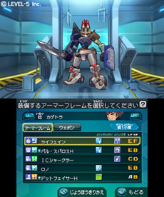画像集#004のサムネイル/「ダンボール戦機ウォーズ」,パーツのカスタマイズや上位のLBX情報を紹介。合体/変形で姿を変える武器「マルチギミックサック」の詳細も