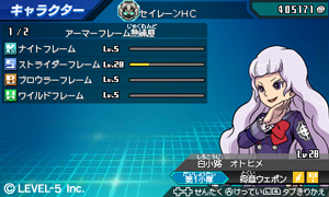 画像集#005のサムネイル/「ダンボール戦機ウォーズ」,パーツのカスタマイズや上位のLBX情報を紹介。合体/変形で姿を変える武器「マルチギミックサック」の詳細も