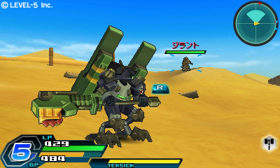 画像集#028のサムネイル/「ダンボール戦機ウォーズ」,パーツのカスタマイズや上位のLBX情報を紹介。合体/変形で姿を変える武器「マルチギミックサック」の詳細も
