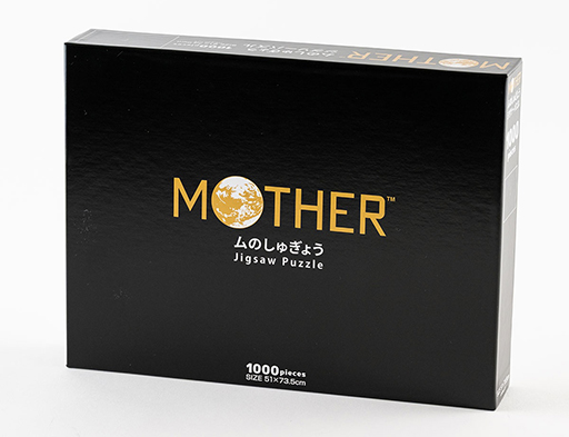 ꡼ No.004Υͥ / Υѥ1000ԡ뤬褤ʡMOTHER2 εսפΥ٥ȡ֥Τ央礦פդˤѥ뤬ȯ