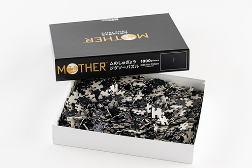 ꡼ No.005Υͥ / Υѥ1000ԡ뤬褤ʡMOTHER2 εսפΥ٥ȡ֥Τ央礦פդˤѥ뤬ȯ
