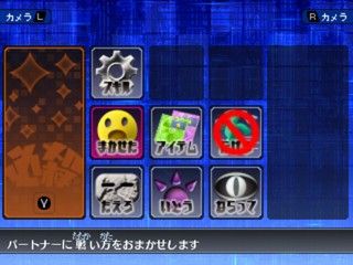 画像集#034のサムネイル/3DS用ソフト「デジモンワールド リ:デジタイズ デコード」が6月27日に発売。PSP用ソフト「リ:デジタイズ」に新シナリオ,新システムを加えた拡張版