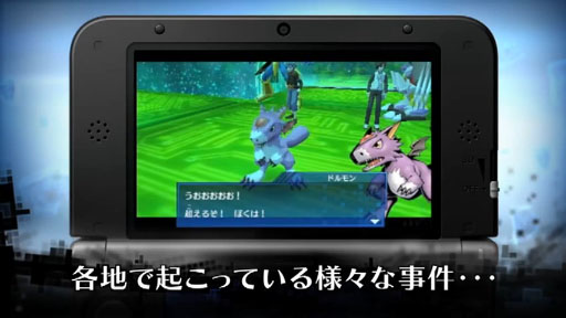 3DS֥ǥ ꡧǥ ǥɡץץ쥤ư衡