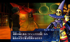 画像集#033のサムネイル/「デジモンワールド リ:デジタイズ デコード」,エピソード「策謀の魔王」篇の一部内容や新たに参戦するデジモンの情報などが一挙公開に