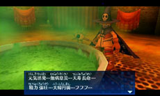 画像集#034のサムネイル/「デジモンワールド リ:デジタイズ デコード」,エピソード「策謀の魔王」篇の一部内容や新たに参戦するデジモンの情報などが一挙公開に