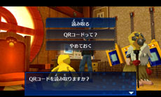 画像集#002のサムネイル/「デジモンワールド リ:デジタイズ デコード」,ゲーム内アイテムなどを入手できる2次元バーコード4点を掲載