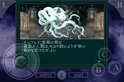 画像集#003のサムネイル/「真・女神転生 if...」がiPhone向けにリメイクされて登場。オリジナル版の雰囲気をそのままに,スマートフォンで楽しめる