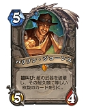  No.008Υͥ / Hearthstone׽פ˶ȥץ꡼ȤҲͥʽڥȥХ塼ι⤤ߥ˥Ȥʤ