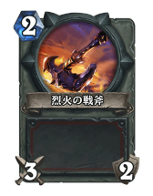  No.005Υͥ / Hearthstoneץ󥴥Ķˤ륳ȥ륦ꥢη֥󥾥ꥢפҲ